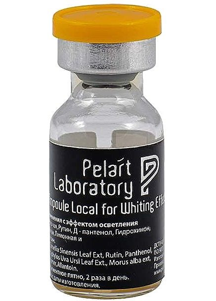 Ампула локального применения, осветительная Ampoule Local For Whiting Effect 2ml (1166203-109340) Pelart Laboratory (368646048)