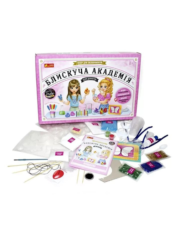 Набір для експерементів Блискуча академія для дівчаток 12114121У shop (4823076145965) No Brand (362927432)