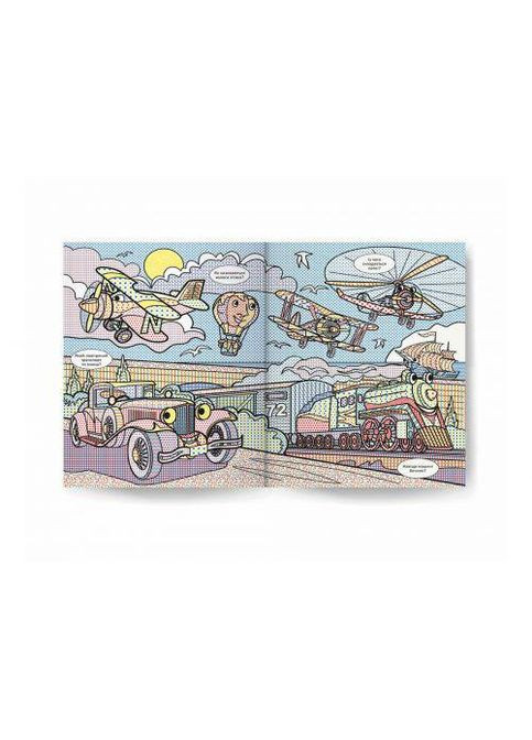 Книга "Водяна розмальовка Віммельбух: Їдемо, пливемо, летимо" (укр) (TS01091996197964) Crystal Book (373407080)