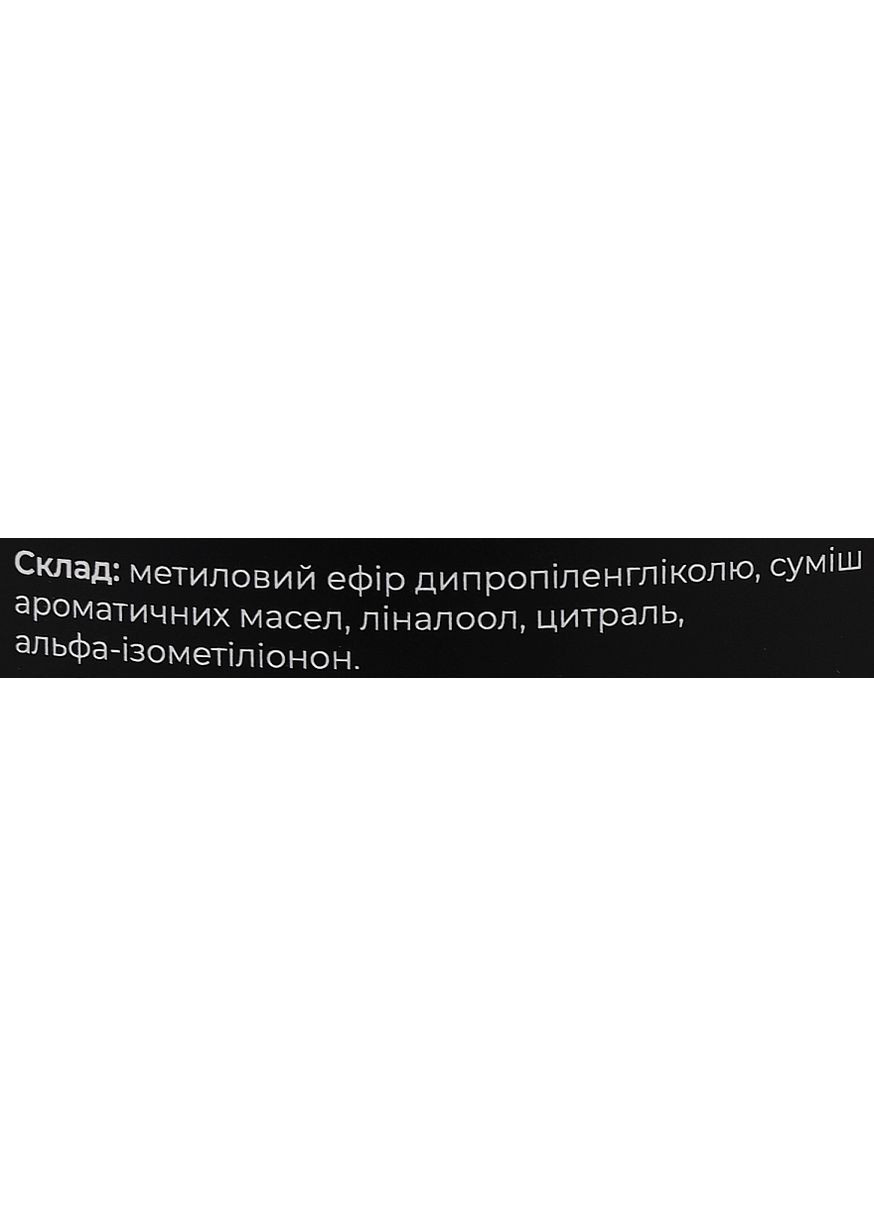 Аромадифузор "№ 02 Грейпфрут" * 140ml (1458457-32061168) VOTRE Parfum (368618136)