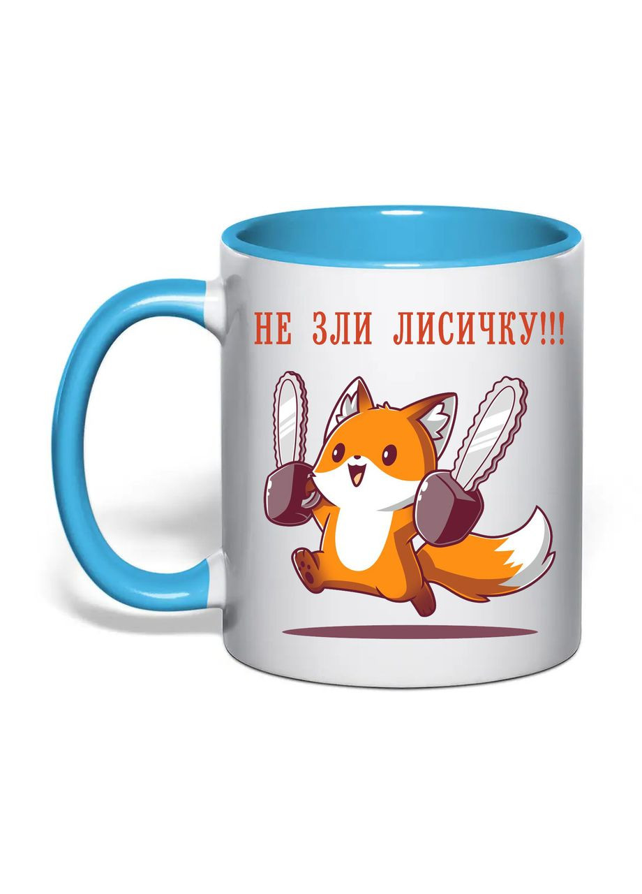 Чашка с печатью "Не зли лисичку!!!" 330 мл ( ) (30932) No Brand (362506712)
