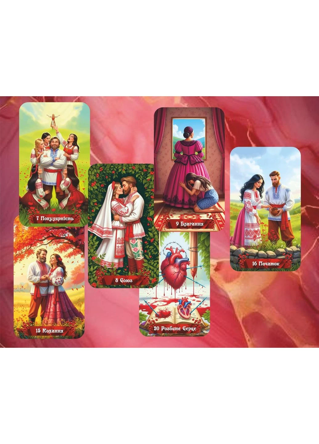 Оракул Сила Кохання - Oracle of the Power of Love Tarot (389498343)