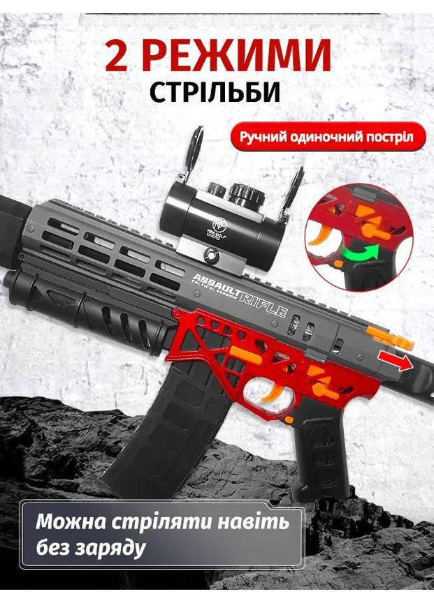 Детский автомат на орбизах MK-6 гелевой игрушечный бластер пистолет с орбизами гидрогелевой пейнтбольный набор оружие для детей No Brand (366664834)