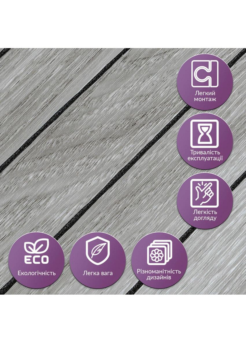 Покриття вінілове самоклеюче 3D рейки 600х600х2,8мм SW-00003247 Sticker Wall (366668198)