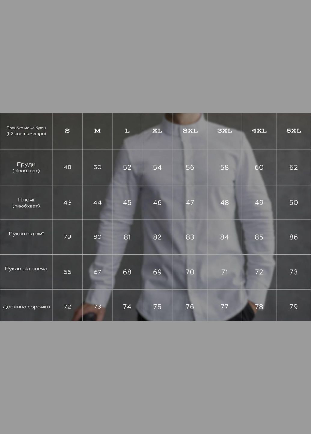 Сорочка з льону з довгим рукавом на ґудзику MonsterBrand (346049096)