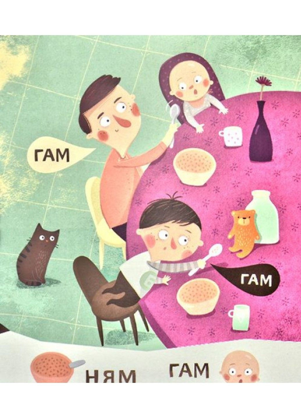 Книга Бодьо учится говорить Марта Галевская-Кустра Час Майстрів (302671072)