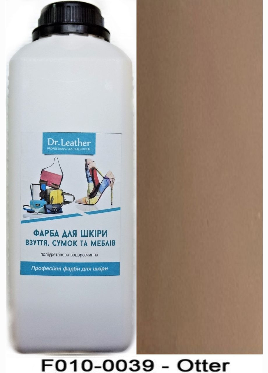Фарба поліуретанова (водна) для шкіряних виробів 1 л. Otter (Сіро-коричневий) Dr.Leather (282737235)