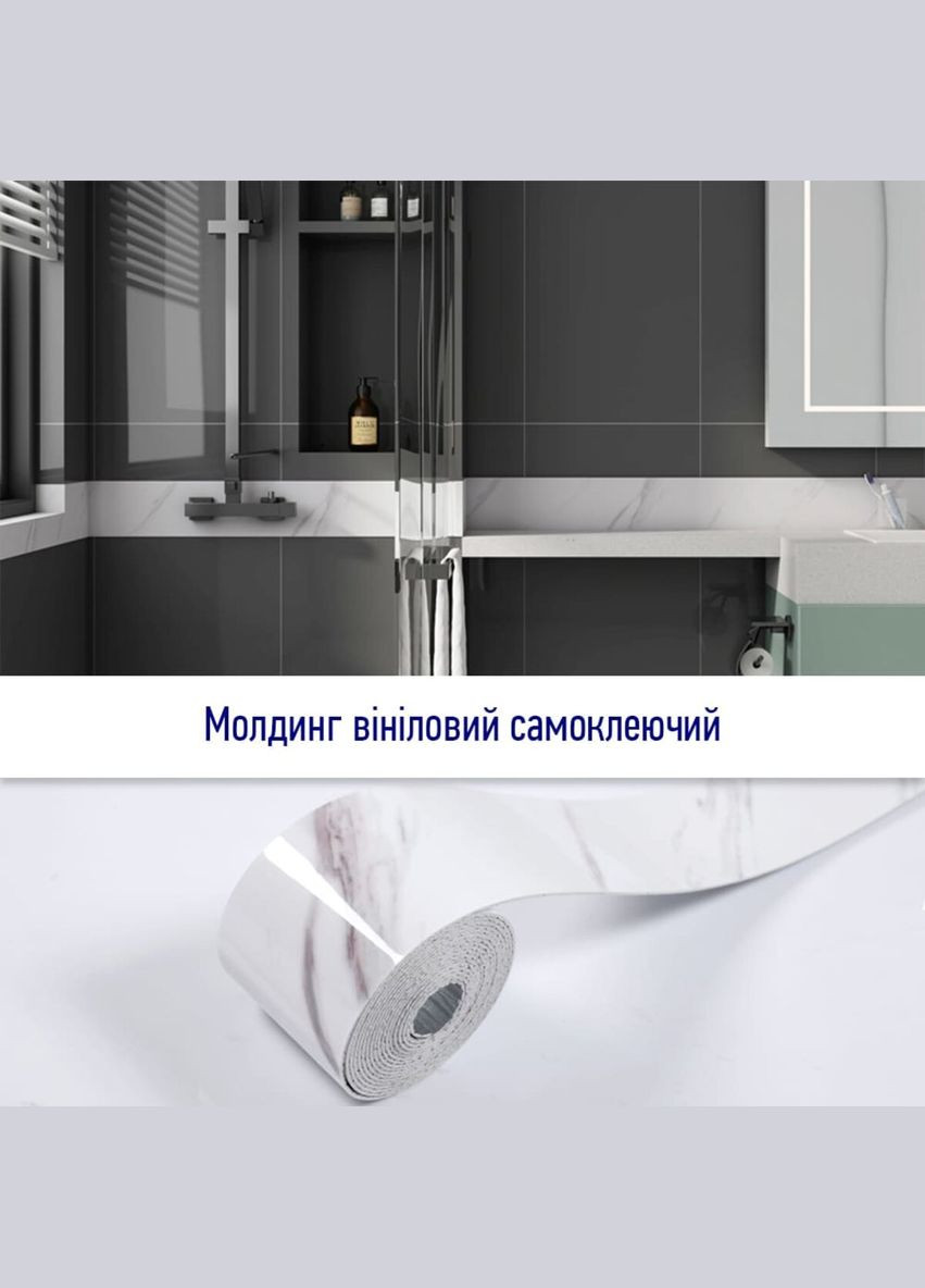 Молдинг виниловый самоклеющийся глянцевый (D) SW-00001793 Sticker Wall (326812104)