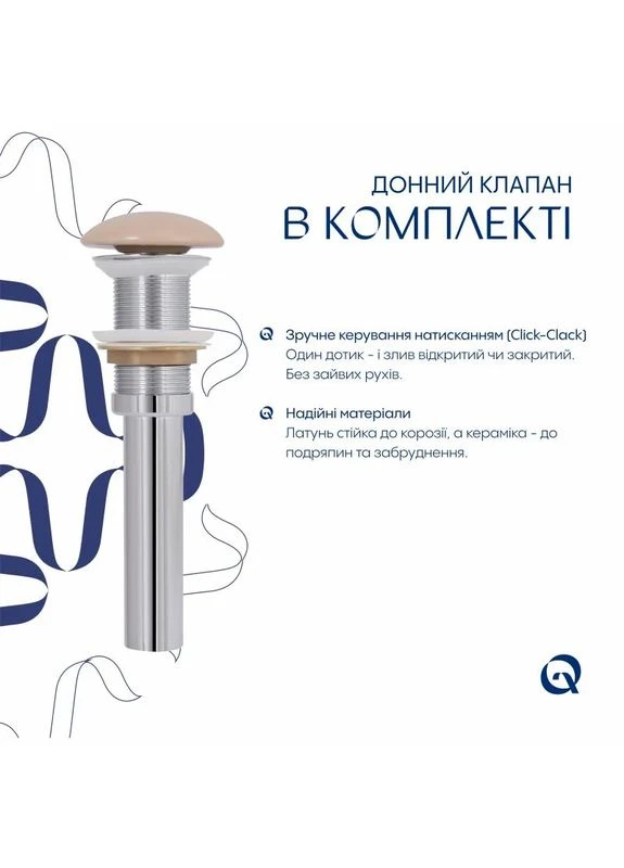 Раковина накладная Qtap Robin 600x390x150 мм керамическая бежевый No Brand (400472302)
