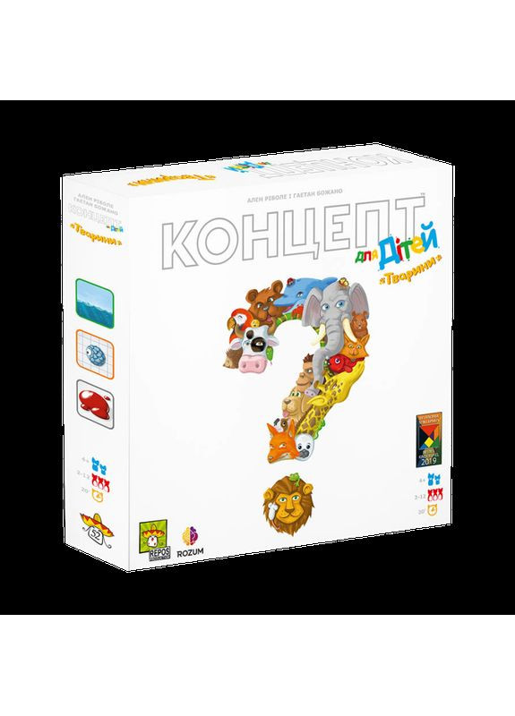 Настольная игра Концепт для детей: Животные (Concept Kids: Animals) (укр) ( ) ROZUM FB2024R12 (370762552)