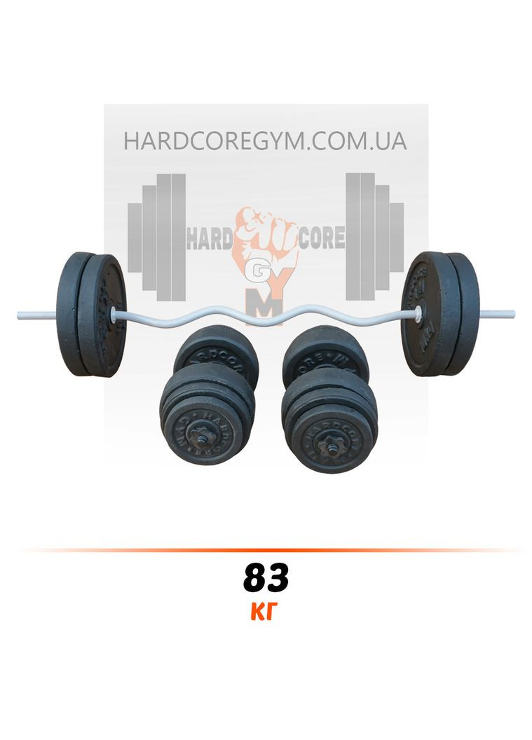 Штанга W-подібним грифом та гантелі 83 кг Граніліт No Brand (326596919)