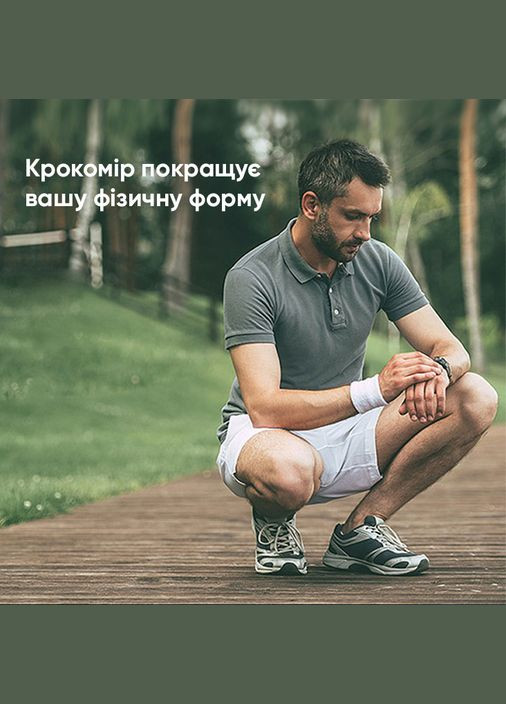 ProTrainer GPS White Modfit (341822810)