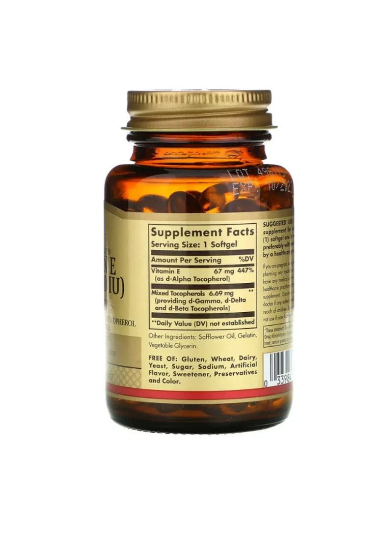 Витамин Е "Vitamin E" 100 МЕ/67 мг, 100 капсул Solgar (361118102)