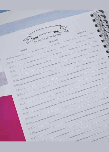 Планер Майстра Краси Помадка Figasse 582 (300358807)