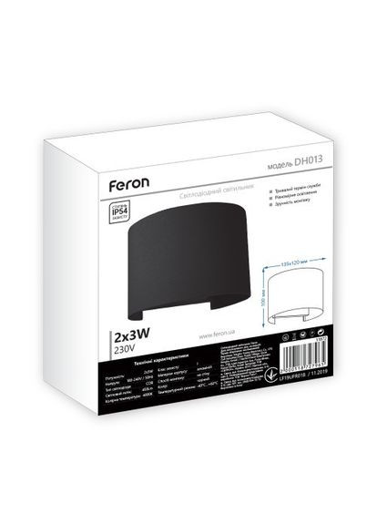 Архитектурный светодиодный накладной светильник DH013 6Вт 4000K Feron (365650901)