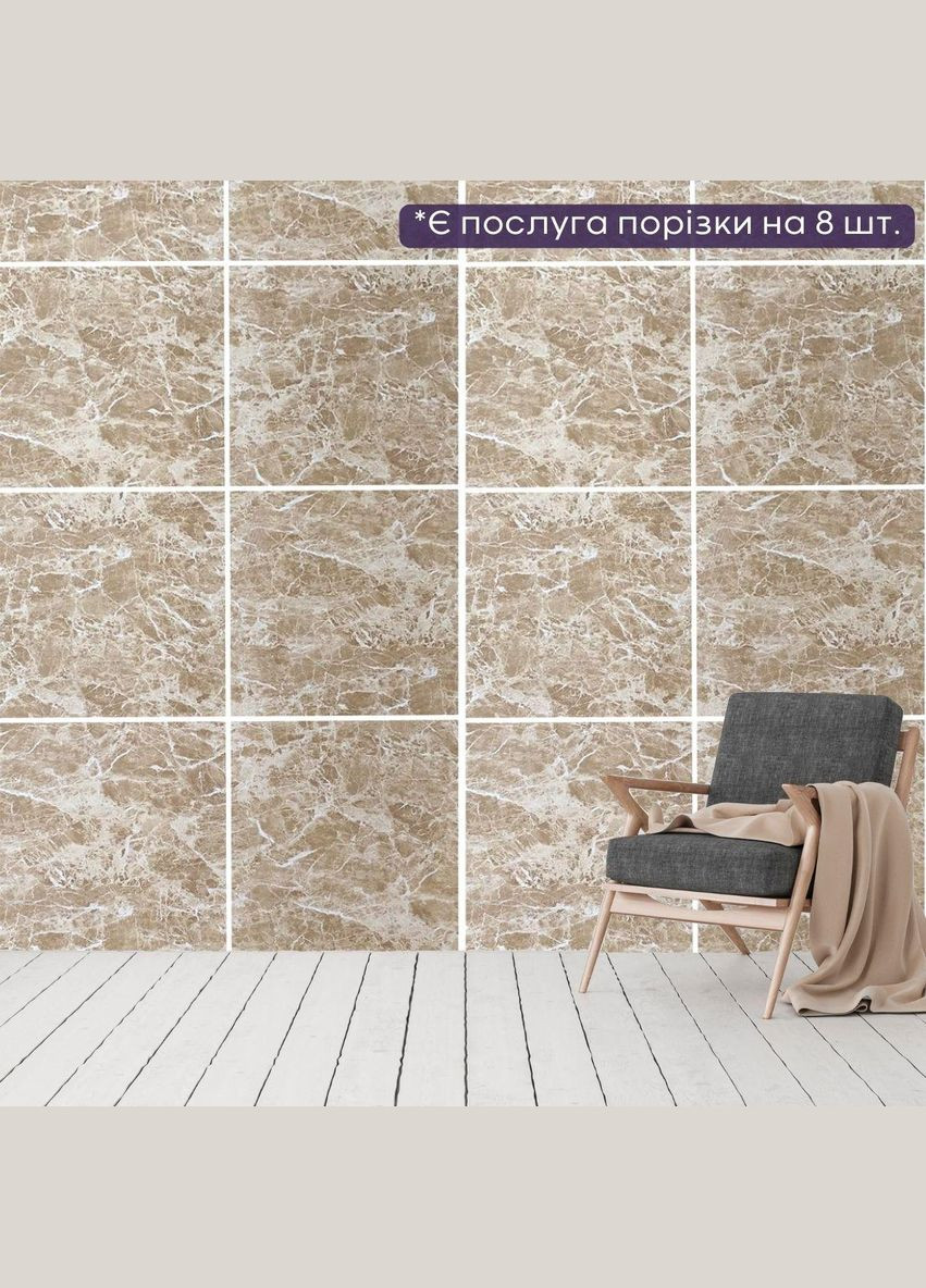 Настенная ПВХ плита кремовый мрамор 1,22х2,44мх3мм Sticker Wall (301873113)