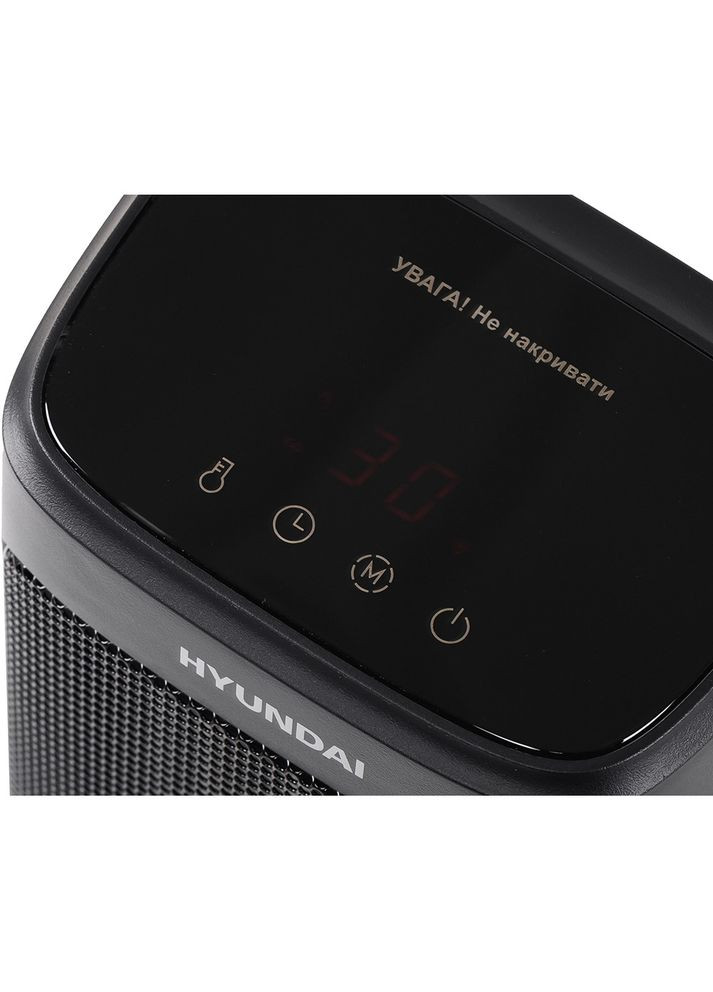 Тепловентилятор HFH2001KR Hyundai (365234082)