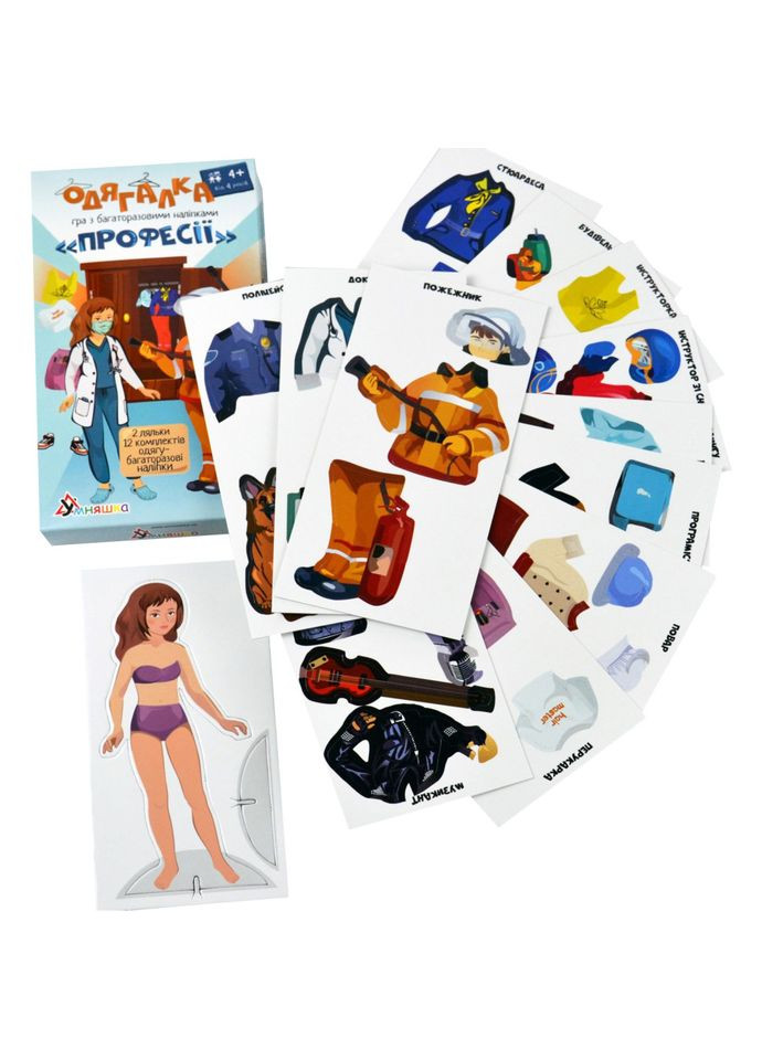 Гра з багаторазовими наклейками "Одевалка Професії" 1890-UM УМНЯШКА (316269917)