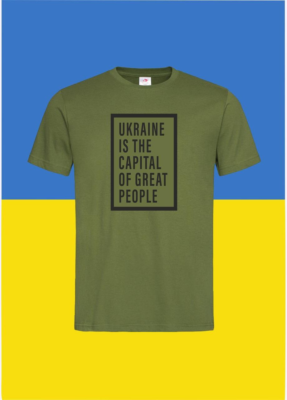 Футболка YOUstyle Ukraine is the capital of great people 0974 Gildan (279540733)