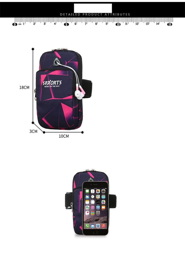 Сумка фіолетова для бігу Sports, сумкачохол на руку КиП (270016480)