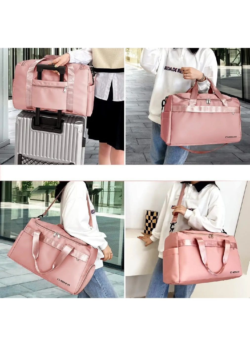 Сумка дорожная с отделом для обуви съемным плечевым ремнем креплением на ручку чемодана 48х31х23 см (481800-Prob) Пудровая Unbranded (366422649)