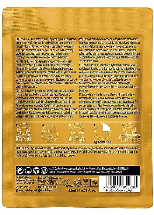 Тканинна маска для обличчя з гіалуроновою кислотою +Maskology Hyaluronic Acid Facial Sheet Mask 22ml (1507665-39341660) Hive (368891867)