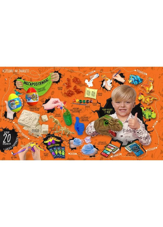 Набор для творчества Dino WOW Box, Danko Toys (293422263)