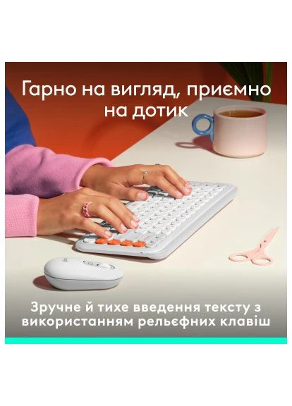 Клавиатура POP Icon Keys Bluetooth UA Off-White (920-013072) Logitech (400754895)