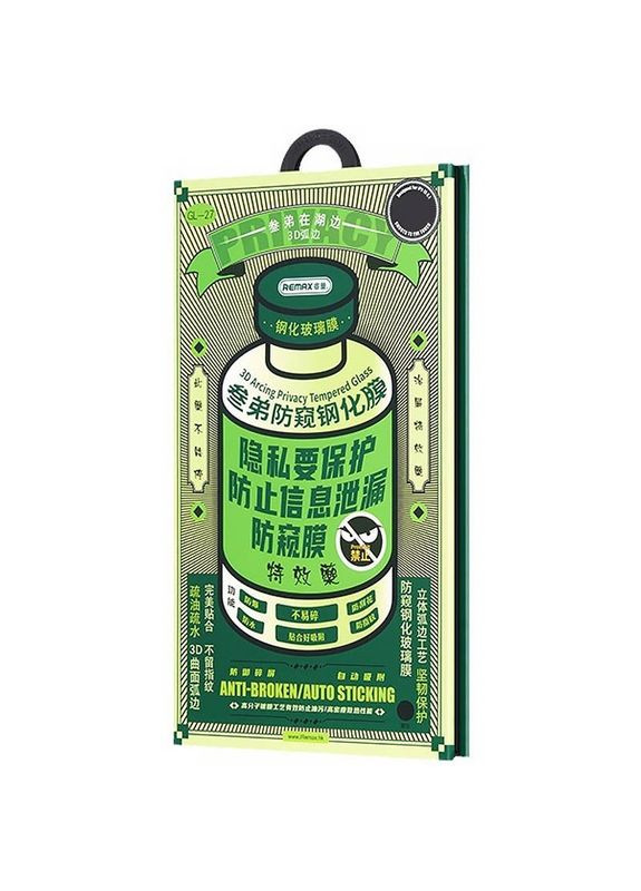 Захисне скло на Apple iPhone 14 Pro / для айфон 14 про антишпигун Remax (360634287)