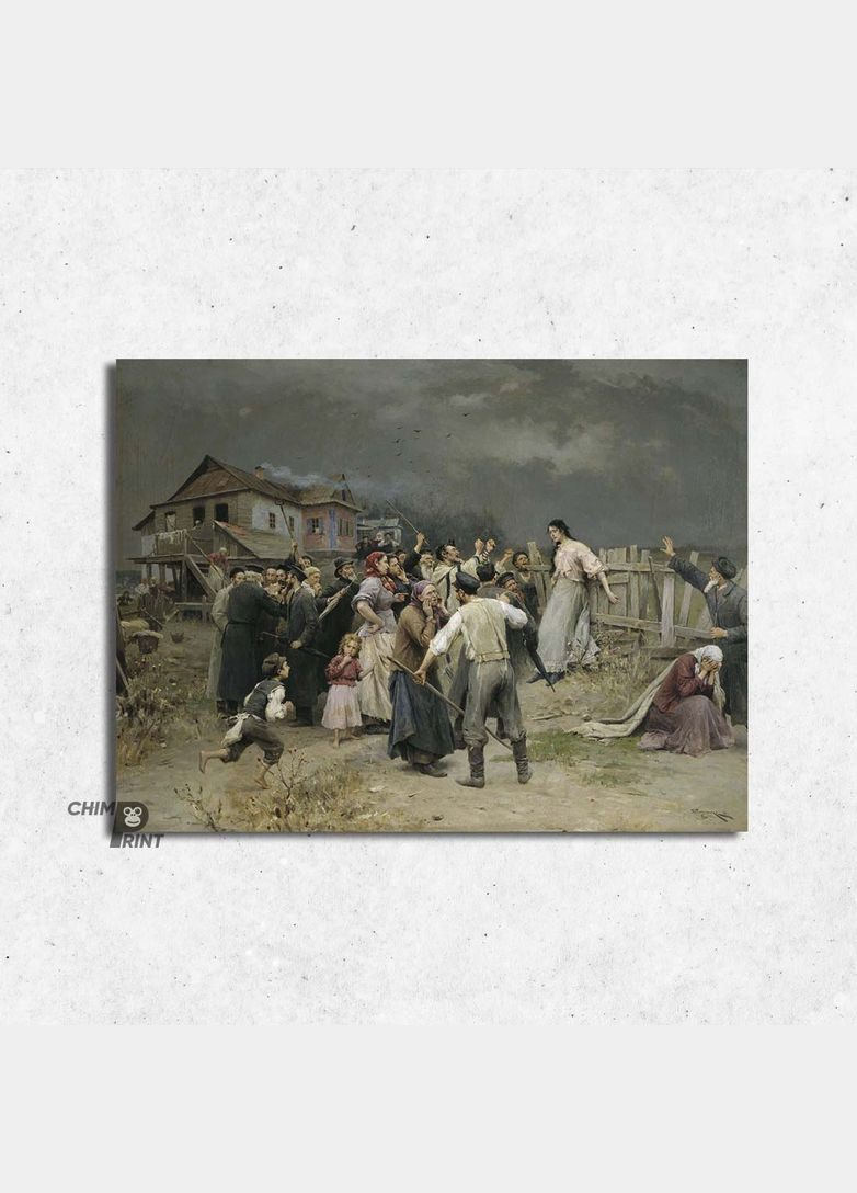 Друк на полотні Жертва фанатизму Миколи Корнилевича Пимоненка 60x90 No Brand (346495276)