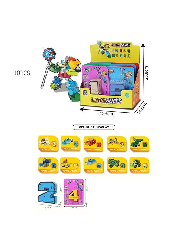 Игрушка-трансформер цифры 188-47Y в ассортименте No Brand (362432311)
