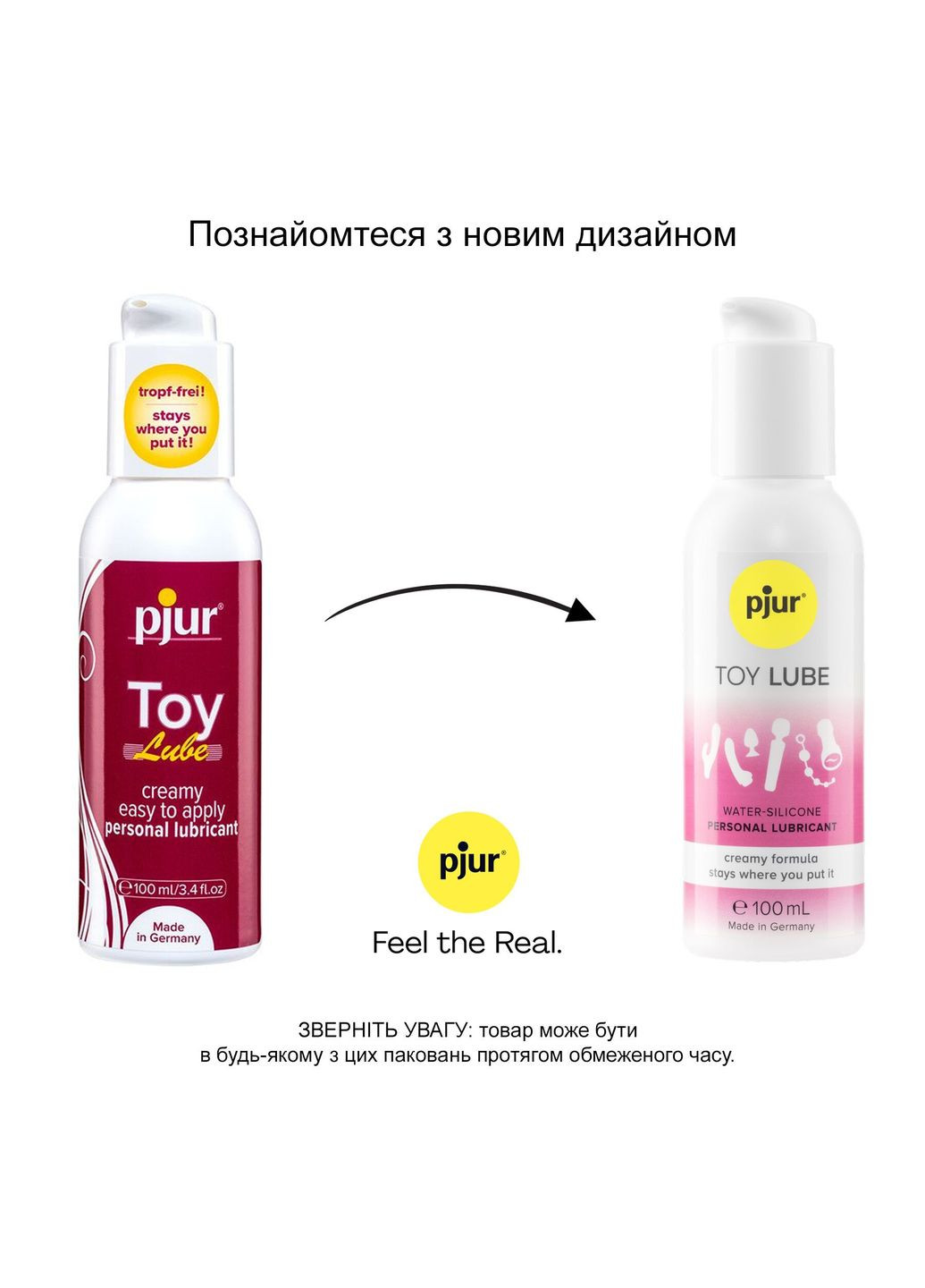 Крем-лубрикант Toy Lube 100 мл, водно-силиконовый, длительное скольжение, подходит для секс-игрушек. Pjur (369952228)