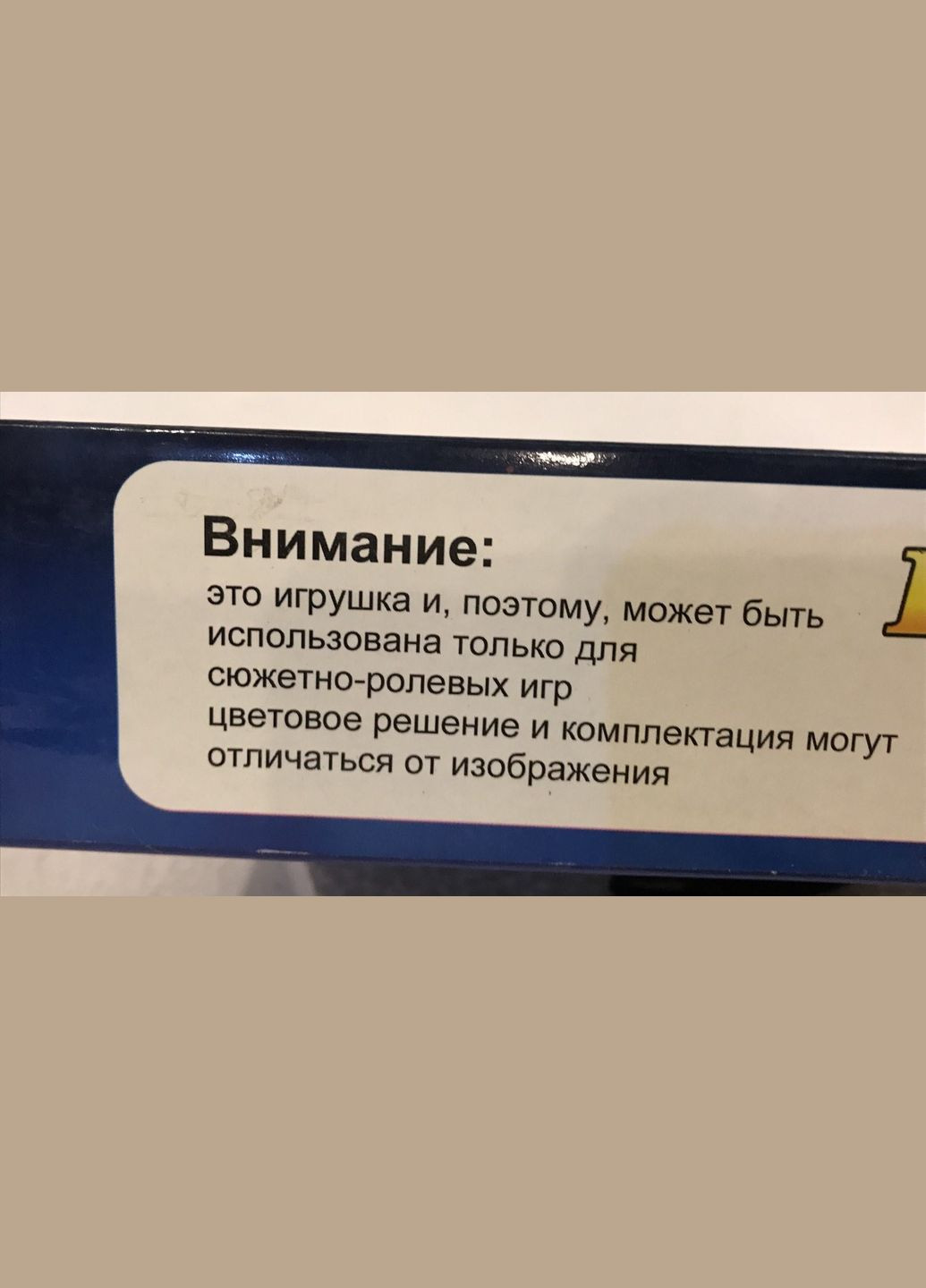 Набір кухонних металевих каструль дитячий 18985R в кор. 39×29×6 см No Brand (301648805)
