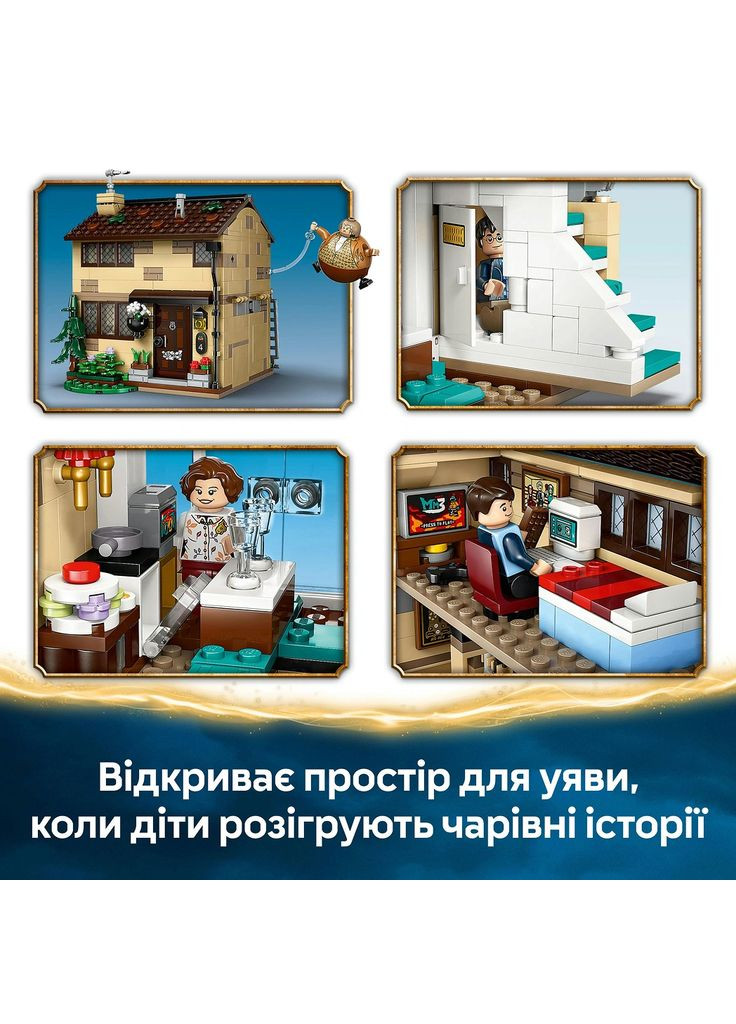 Конструктор Harry Potter Привіт-драйв Візит тітки Мардж (76451) Lego (369674661)