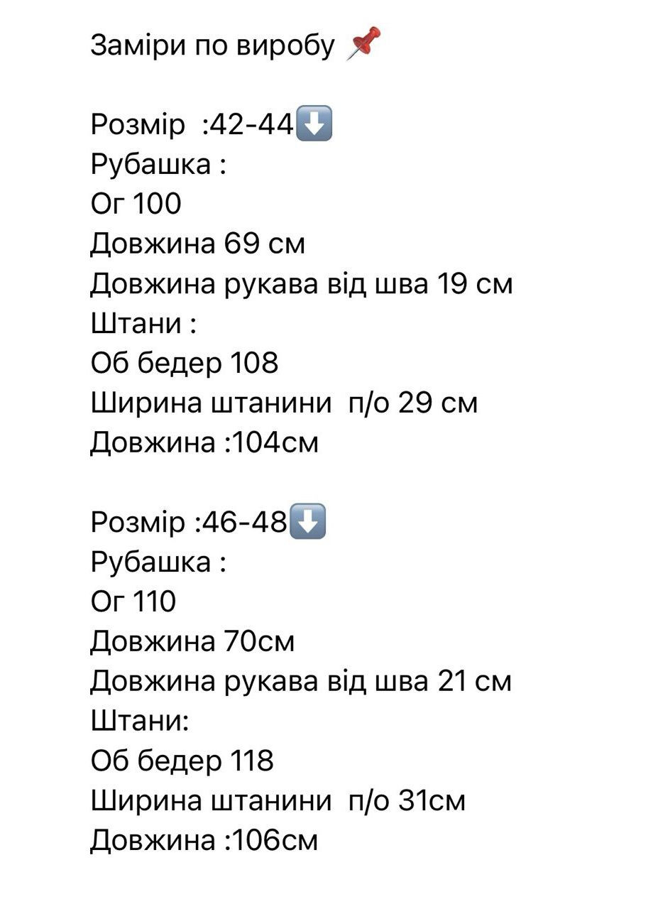 Жіночій костюм No Brand (350910206)