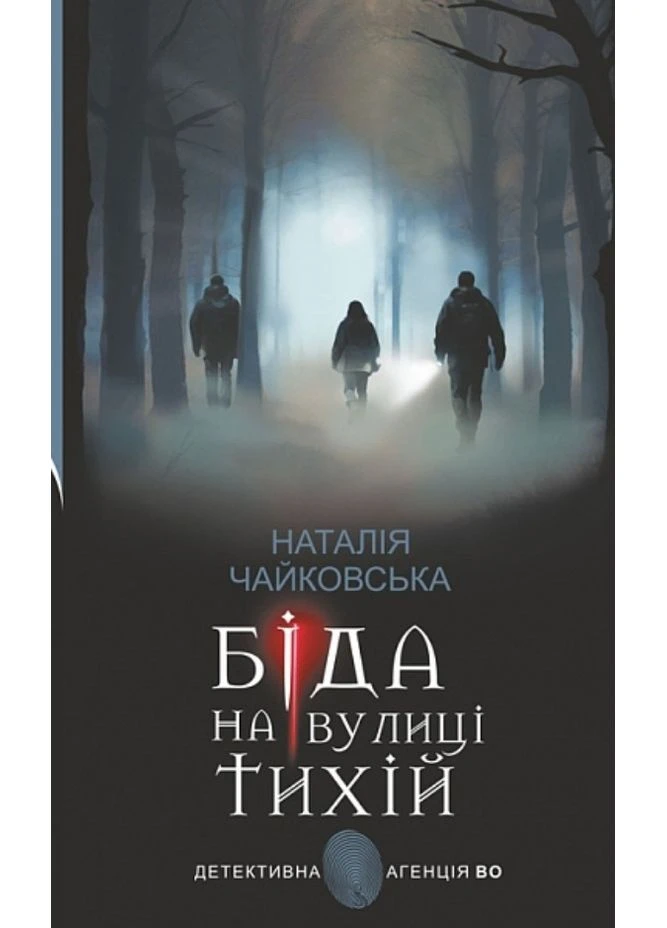 Беда на улице Тихой: улице Тихой: улице Тихой: улице Тихой: улице Тихой: улице Тихой: улице Тихой: улице Тихой: улице Тихой: улице Тихой: улице Тихой: улице Тихой: улице Тихой: улице Тихой: улице Тихой: улице Тихой: улице Тихой: улице Тихой: улице Тихой: улице Тихой: улице Тихой: улице Тихой: улице Тихой: улице Тихой: улице Тихой: улице Тихой: улице Тихой: улице Тихой: улице Тихой: улице Тихой: улице Тихой: улице Тихой: улице Тихой: улице Тихой: улице Тихой: улице Тихой: улице Тихой: улице Тихой: улице Тихой: улице Тихой: улице Тихой: улице Тихой: улице Тихой: улице Тихой: улице Тихой: улице Тихой: улице Тихой: улице Тихой: улице Тихой: улице Тихой: улице Тихой: улице Тихой: Тихой: роман No Brand (393941088)
