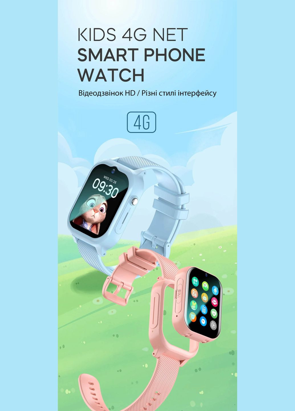 Смарт-годинник Lemfo (333695224)