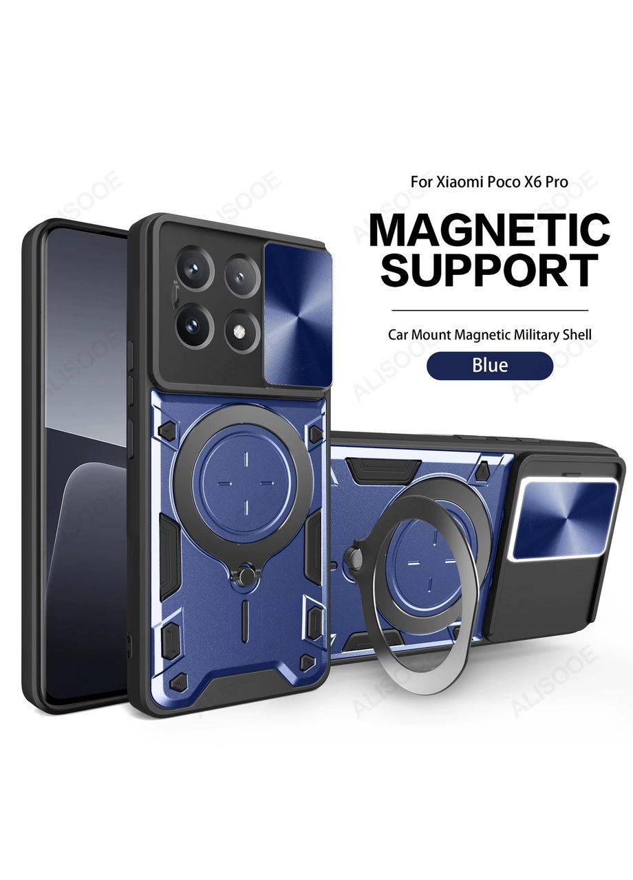Протиударний чохол для Poco X6 Pro Синій чохол із магнітом кільцем Xiaomi (325482537)