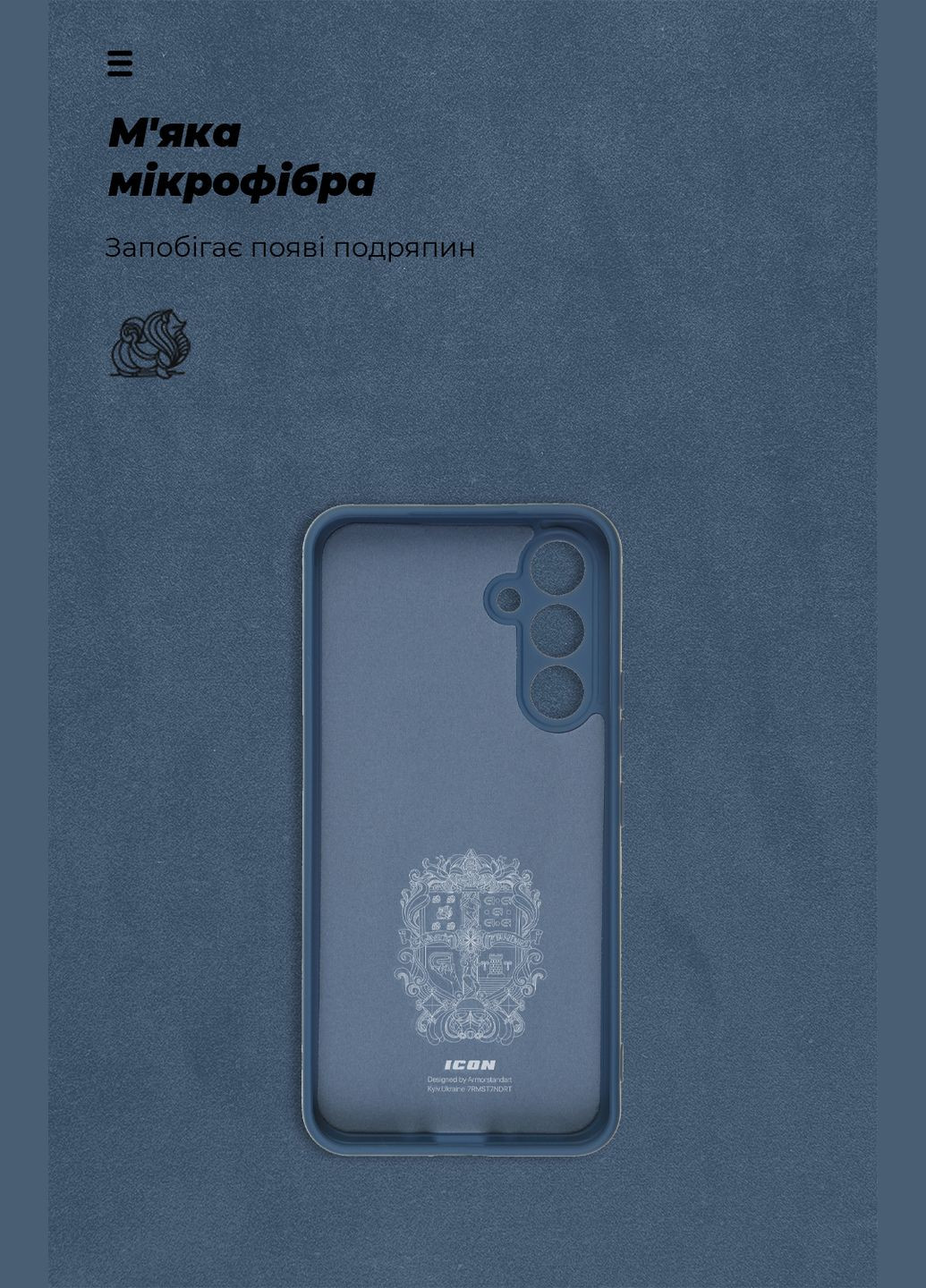 Панель ICON Case для Samsung A54 5G (A546) Camera cover (ARM66177) ArmorStandart (260409673)