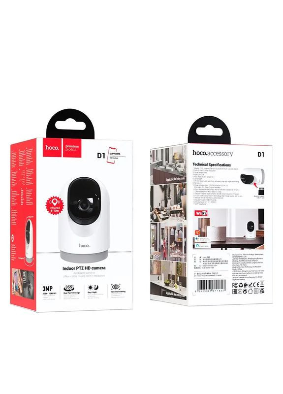 IP-камера видеонаблюдения Indoor PTZ HD Camera White (6942007611657) Hoco D1 (354830736)