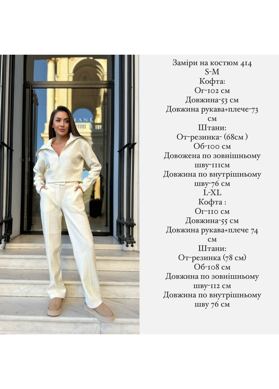 Женский костюм из ангоры Osoblyva (362918278)