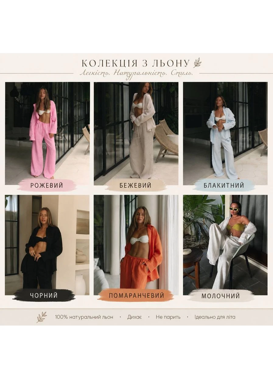 Жіночий костюм oversize — effortless chic для стильних літніх образів Україна (394142660)