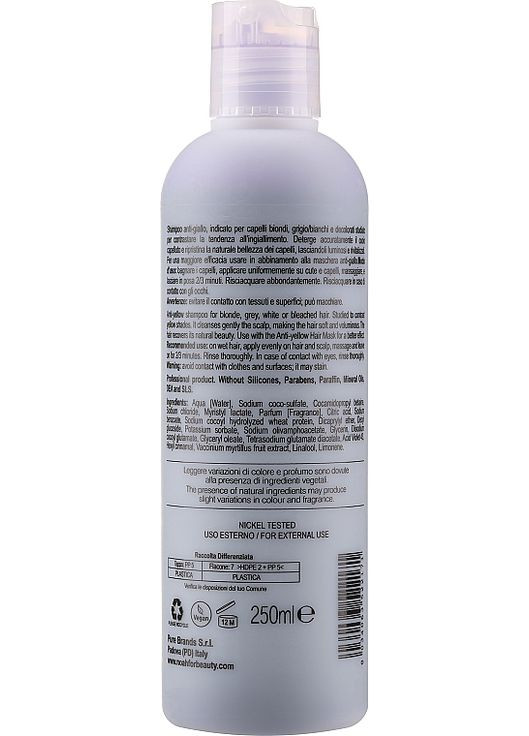 Шампунь-нейтрализатор желтого тона с экстрактом черники Anti-Yellow Shampoo 250ml (847477-31097283) NOAH (368620347)