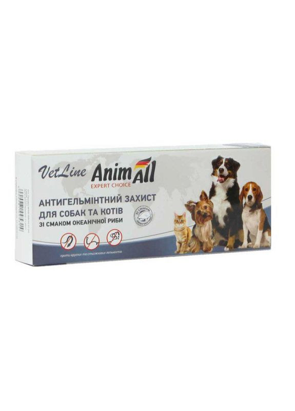 Антигельмінтний захист для собак та котів зі смаком океанічної риби від глистів та паразитів VetLine 10 таблеток AnimAll (278308029)