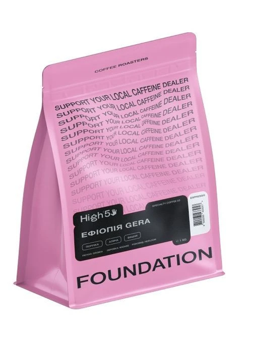 Кава в зернах Ефіопія Gera 1кг Foundation Coffee Roasters High5 (397111173)
