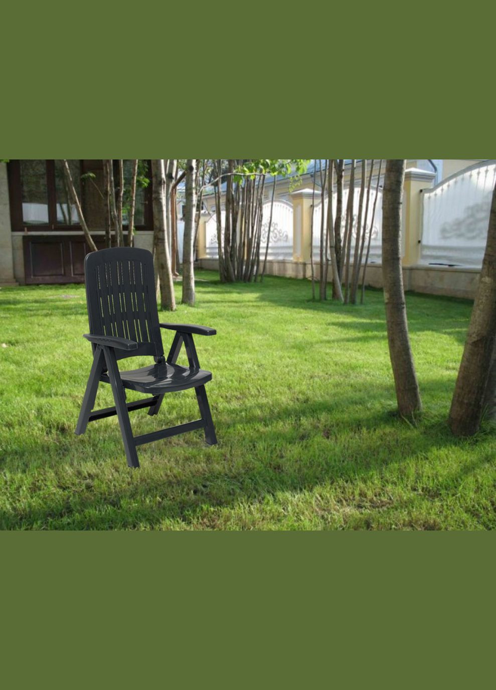 Стул садовый пластиковый складной Carmen, графит Bica (329407788)