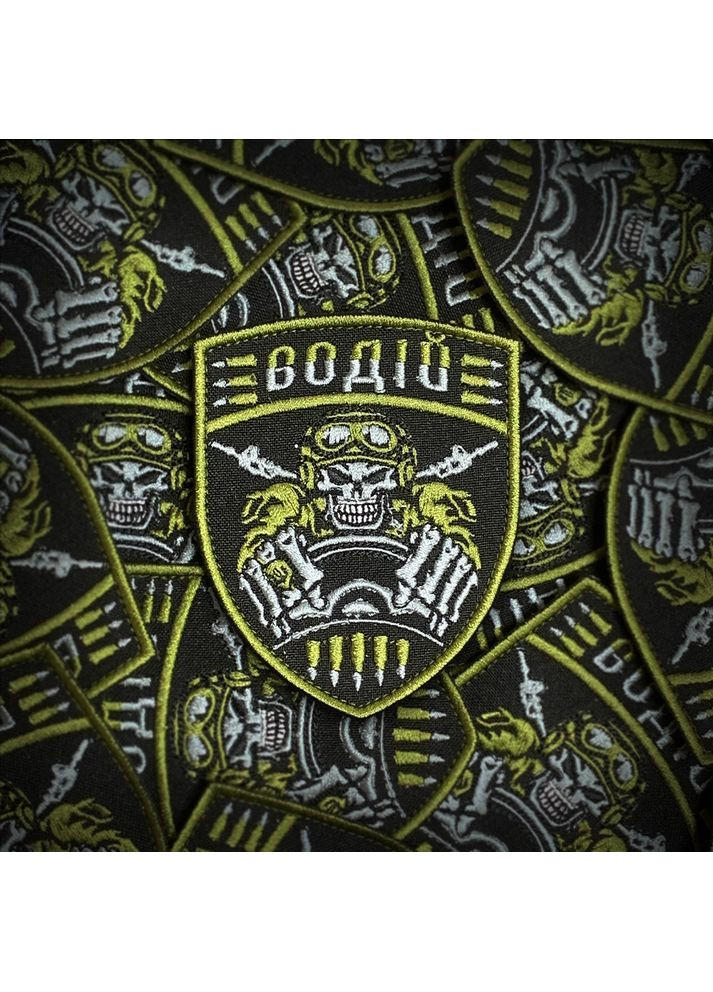 Шеврон ВОДИТЕЛЬ (Форма щит. На липучке) Размер 9x7см No Brand (369924466)