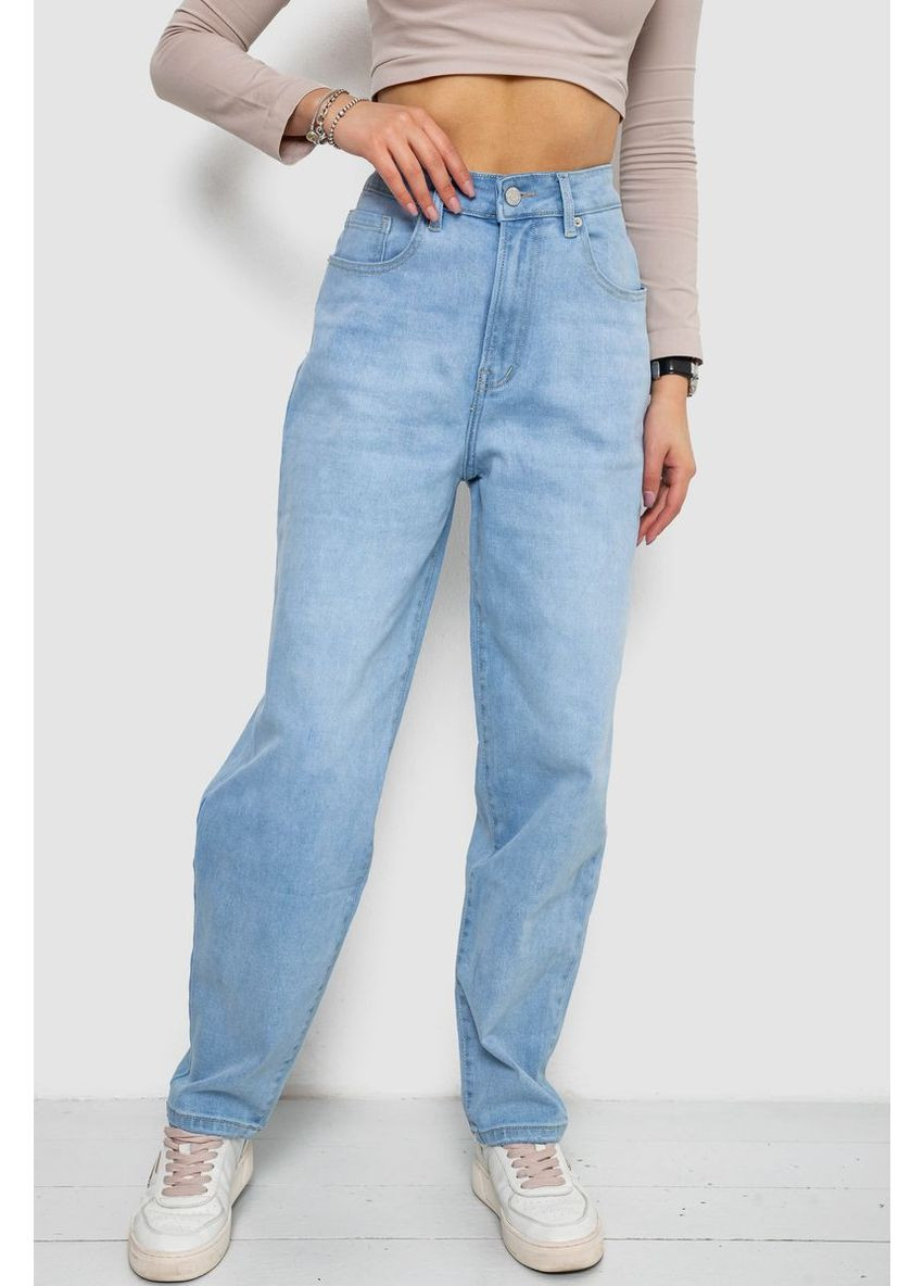 Джинсы женские MOM,, Ager - (346045839)