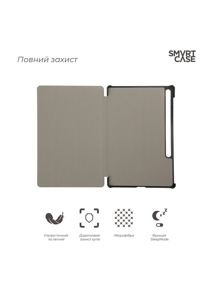 Чехол Smart Case для планшета Samsung Galaxy Tab S7 FE / S7+ / S8+ (ARM59405) ArmorStandart (260946632)
