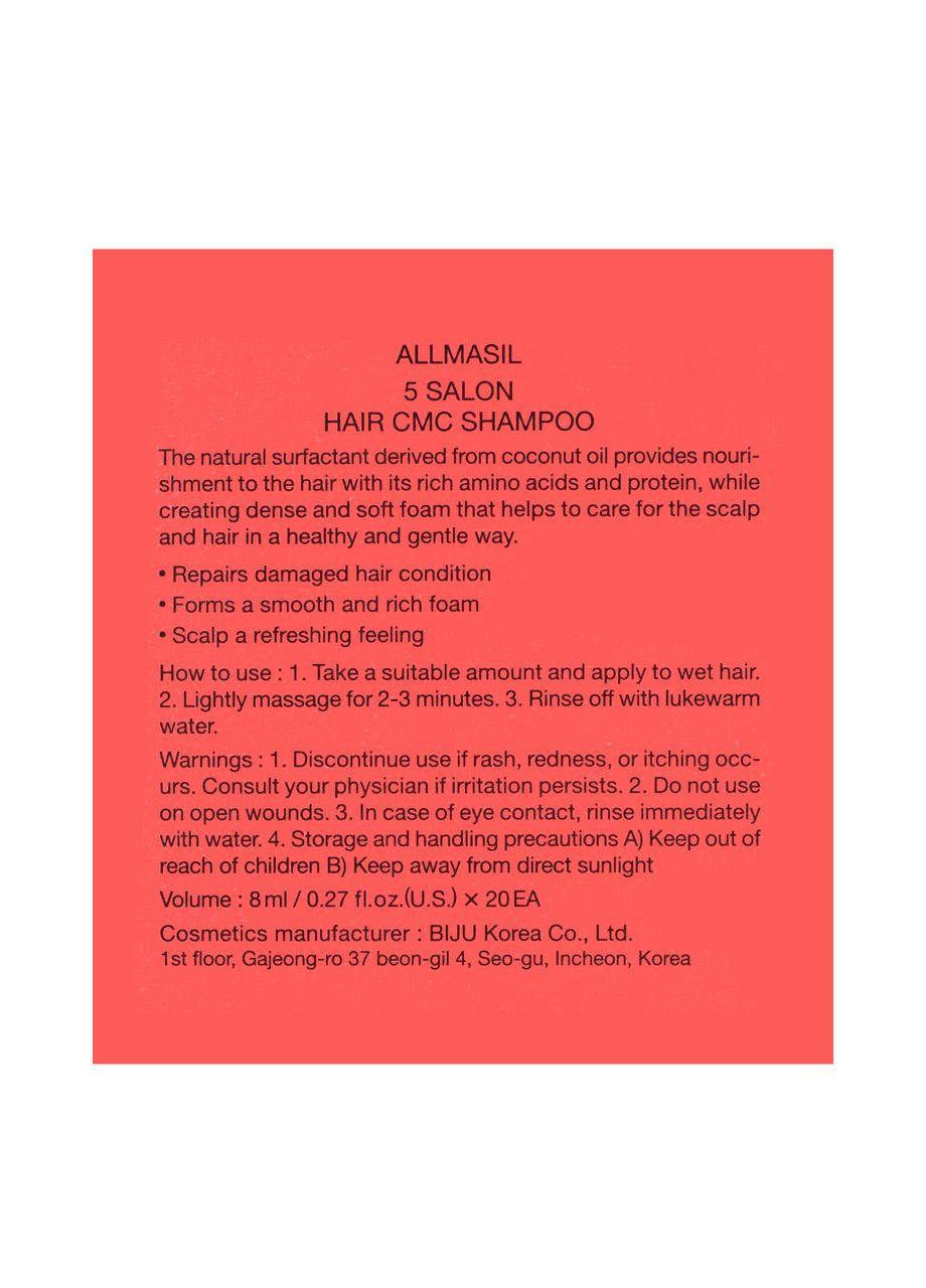 Шампунь для волосся All 5 Salon Hair CMC Shampoo живильний 8 мл MASIL (314807003)